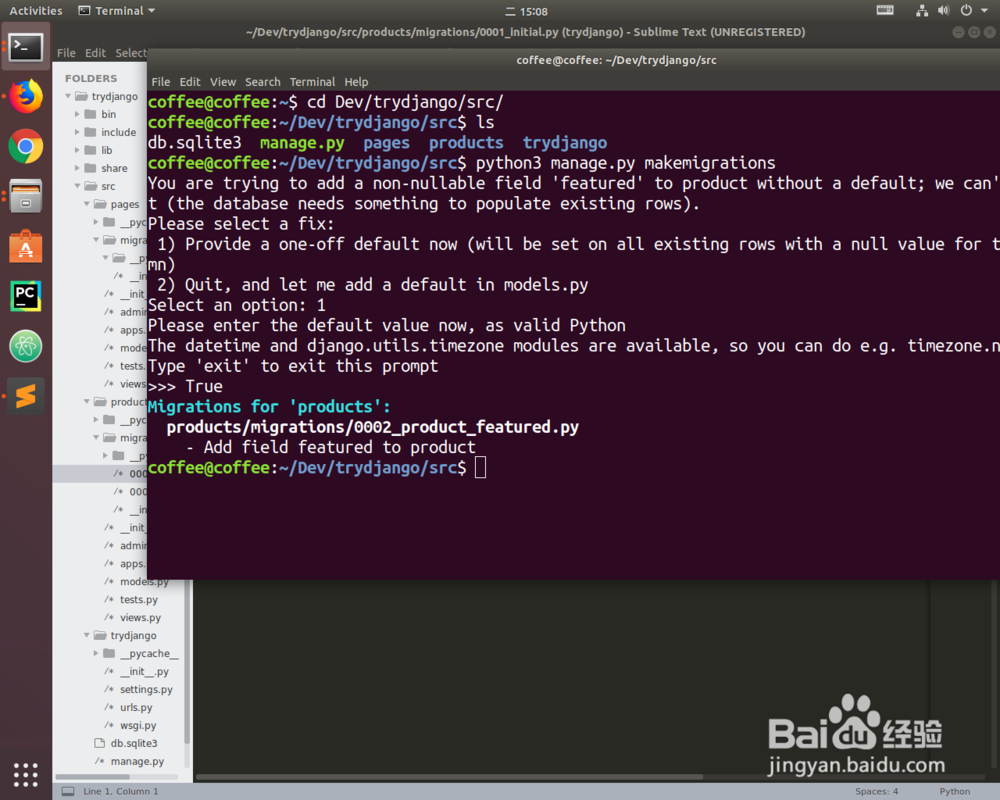 如何用Django更改模型