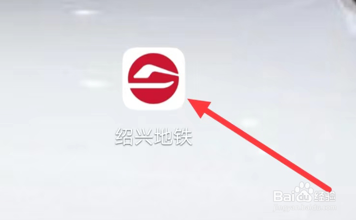 绍兴地铁如何查看杭绍线网图