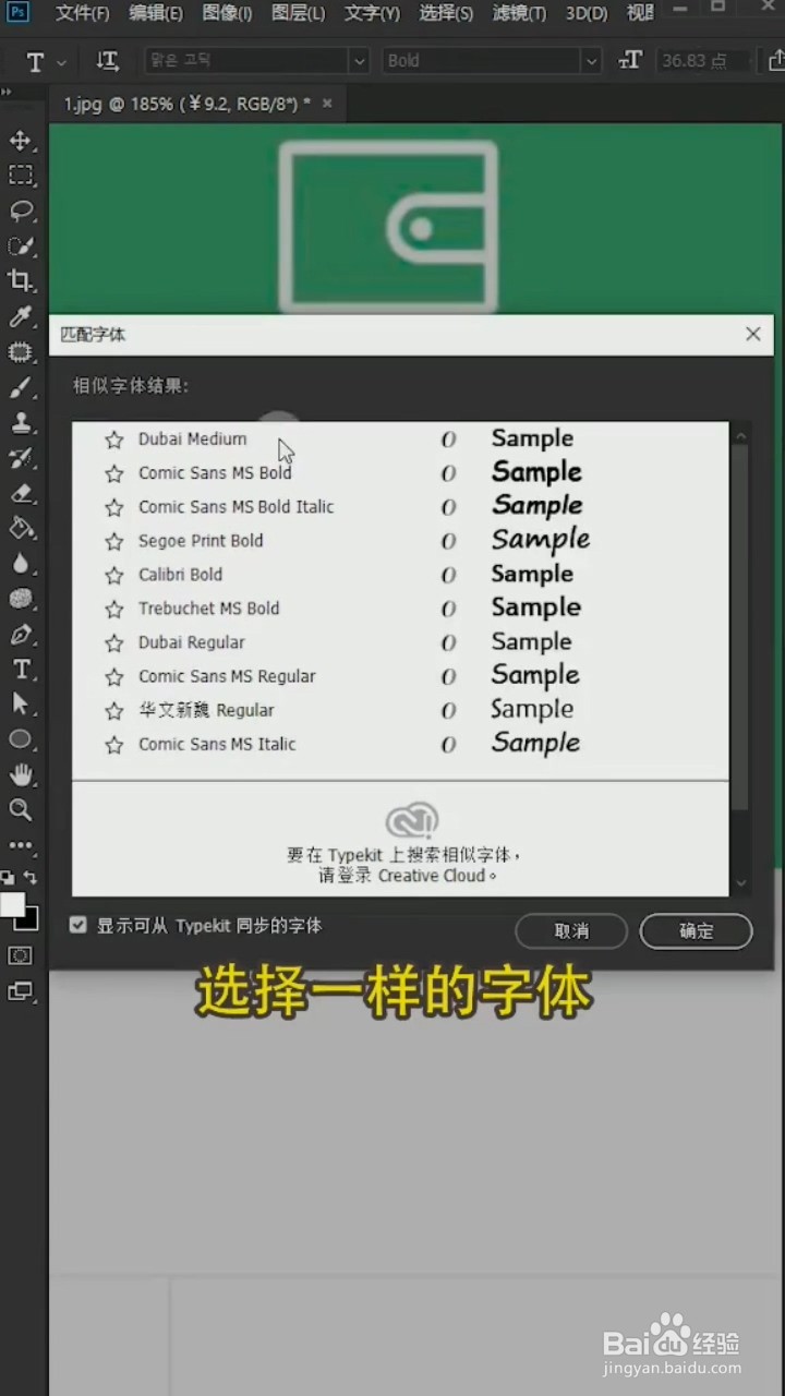 PS中如何将数字P少一点?