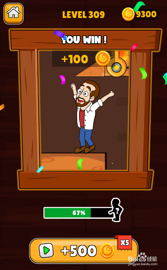 Home Pin的LEVEL 309如何通关？