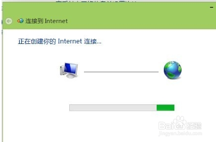 如何添加网络用户名和密码win10
