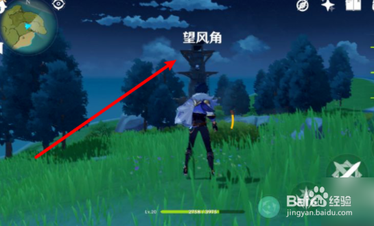 原神怎么摧毁史莱姆气球