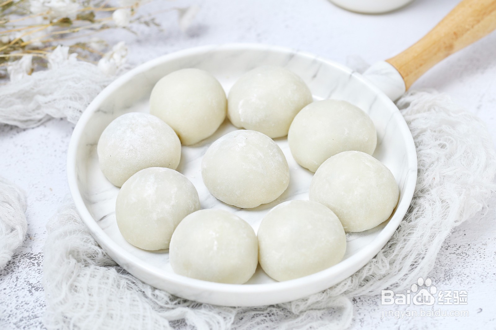 怎么做花生黑芝麻糯米糍