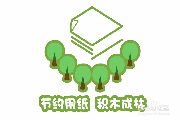 上厕所怎么节约用纸