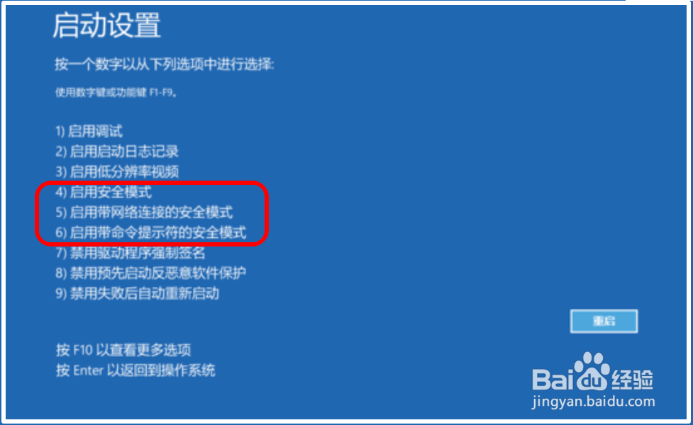 Win10登录提示你的密码已过期必须更改解决方法