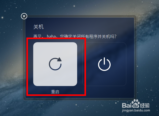 linux如何修改蓝牙显示的名称