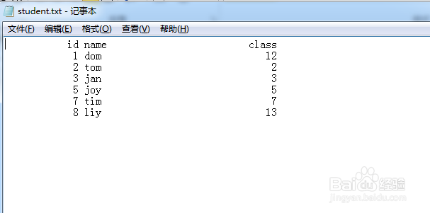 如何使用Maestro导出表记录到TXT格式文件中