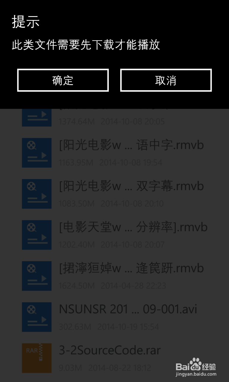 WP版百度云使用帮助