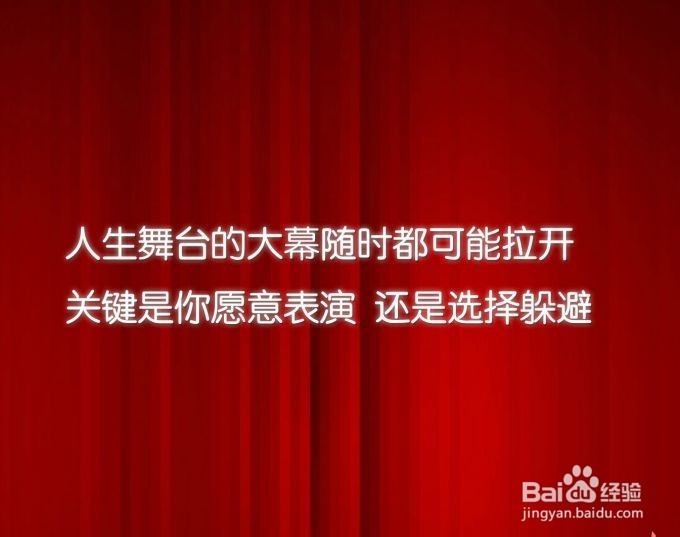 如何 开始 创业