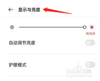 oppofindx3pro火星探索版在哪切换分辨率
