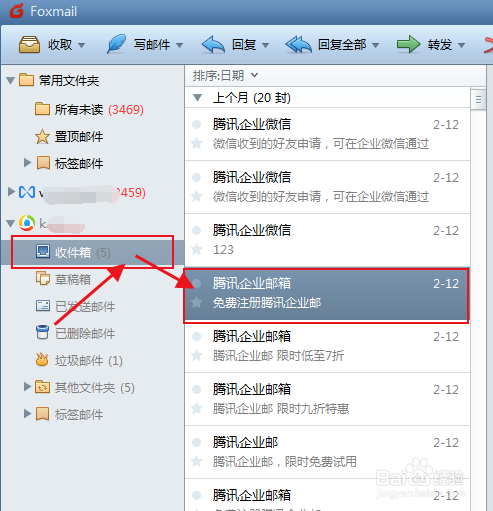 foxmail怎么修改收件箱中邮件的主题