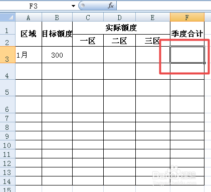 Excel单元格自动计算结果的设置方法