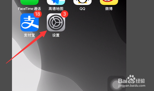 苹果7plus打电话没声音怎么解决
