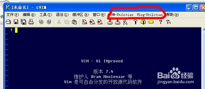 vim中verilog插件怎么用