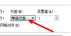 插入到Word文档中的图片不显示怎么办