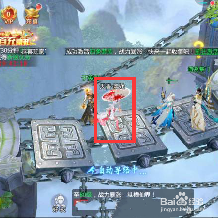 青云诀2怎么创建角色