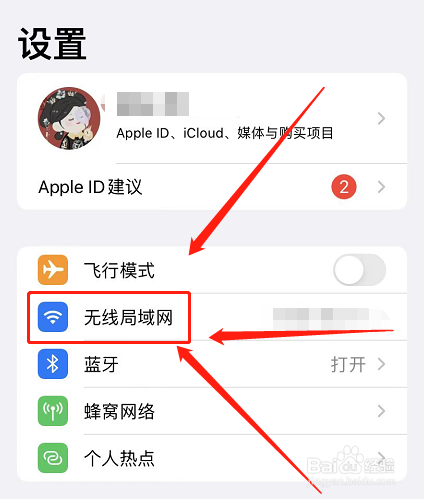 苹果突然无服务蜂窝空白