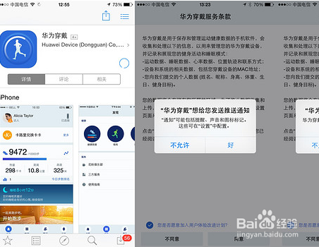 荣耀S1手表开箱测评