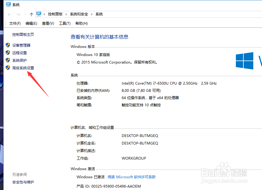 windows10配置gcc编译器环境变量