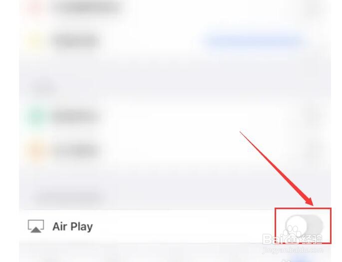 PDF Pro Air Play如何开启