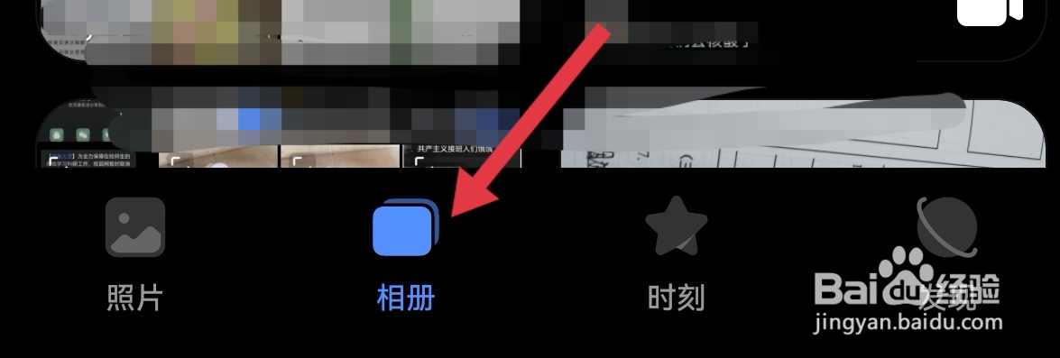 怎样隐藏照片别人看不到