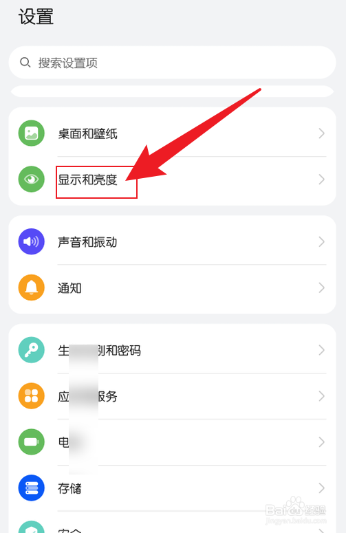 鸿蒙系统隐藏运营商名称