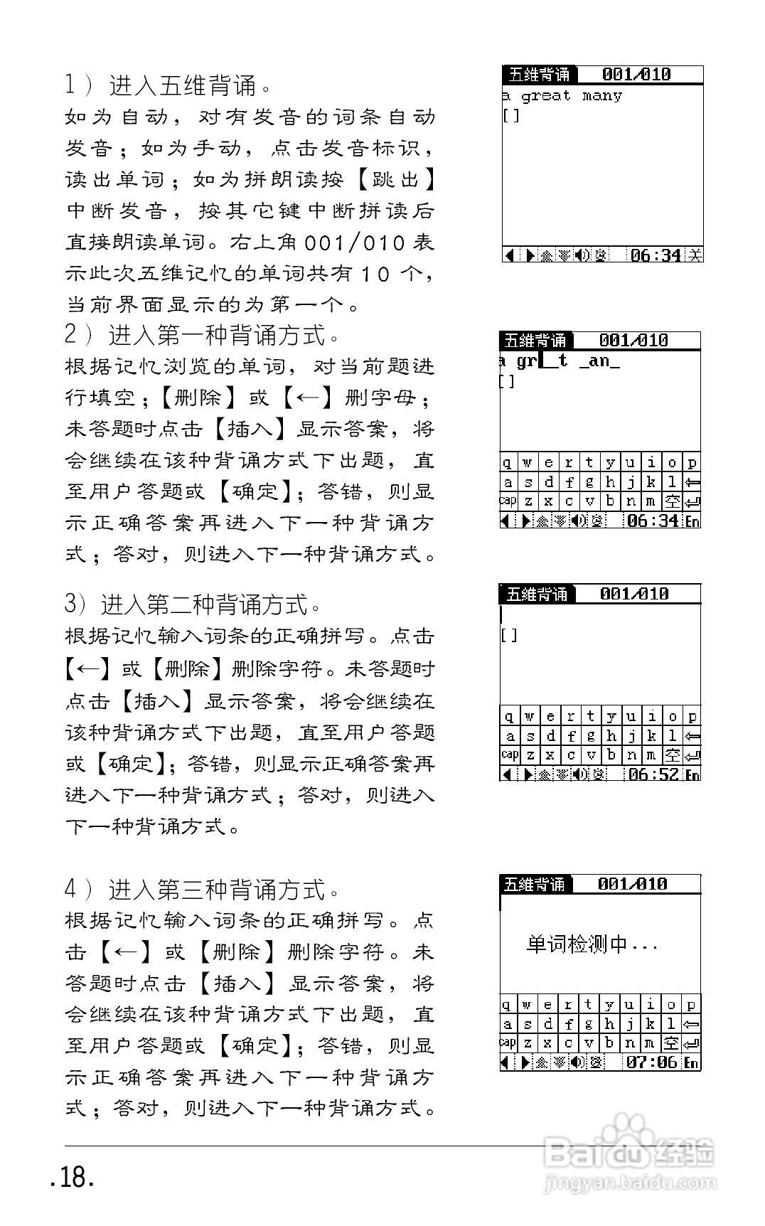 e988-1:[2]