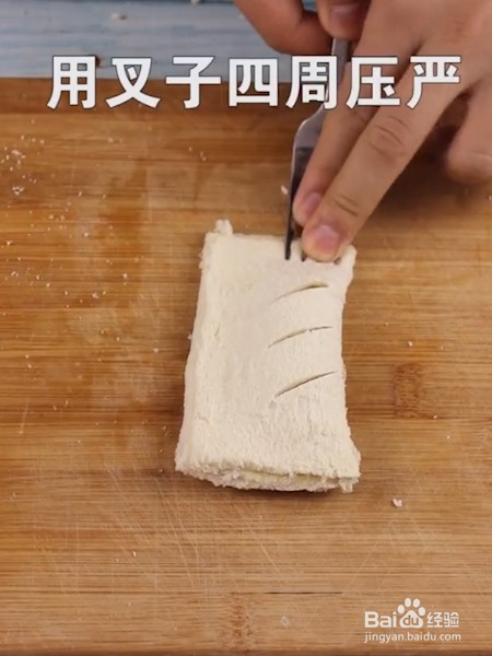 吐司苹果派的做法