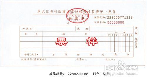 怎样选购吸顶灯