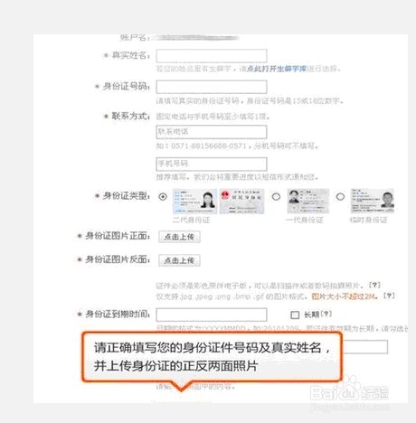 怎么开淘宝网店 (精华版)