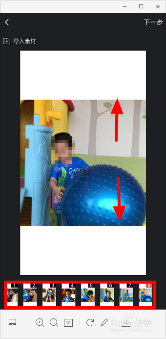 抖音了解快闪怎么做 抖音快闪教程