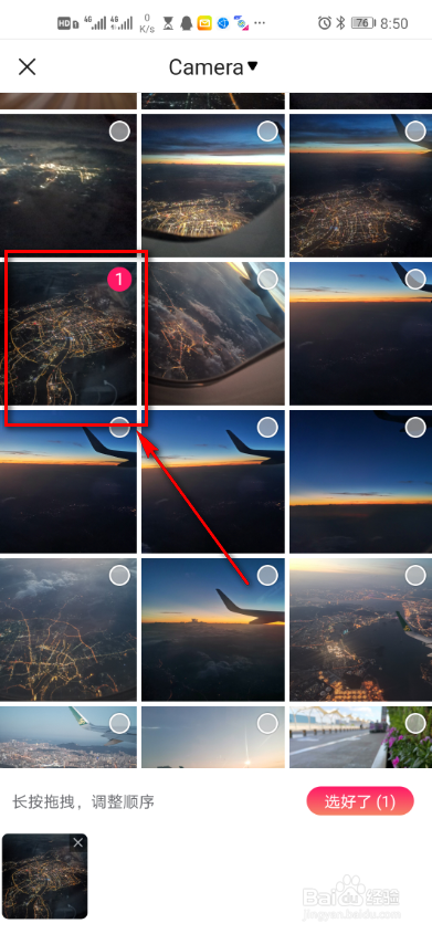 图虫app作品如何发布?