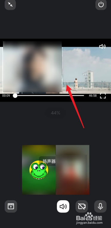 QQ如何一起看视频