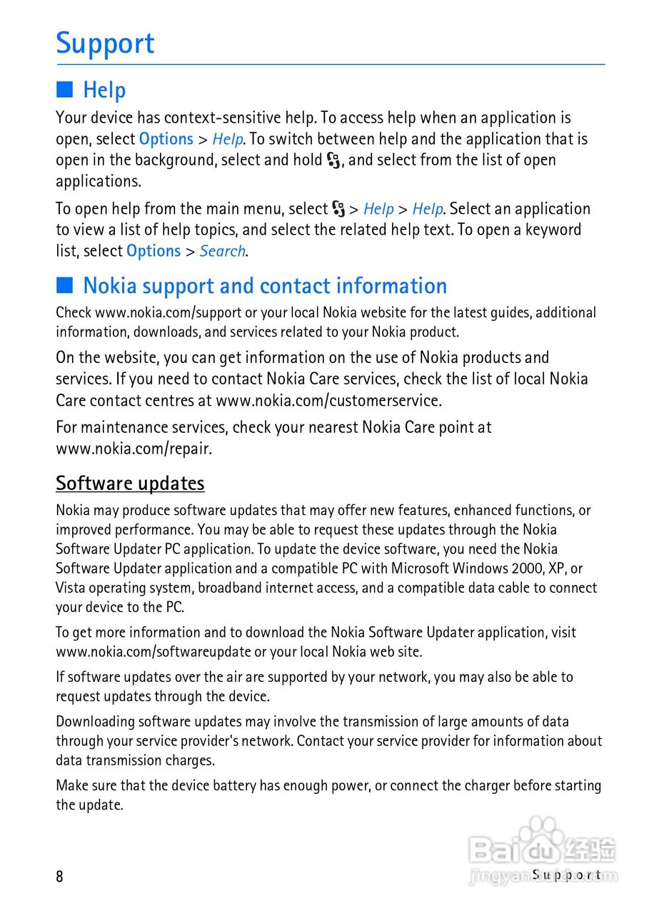 诺基亚Nokia 6210手机使用说明书:[1]