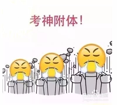 分享科目二和科目三的考试心得