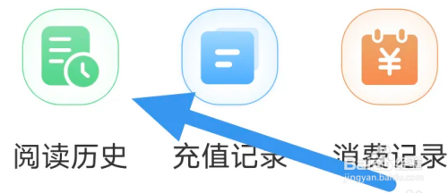 浩量悦读APP查看阅读历史怎么做