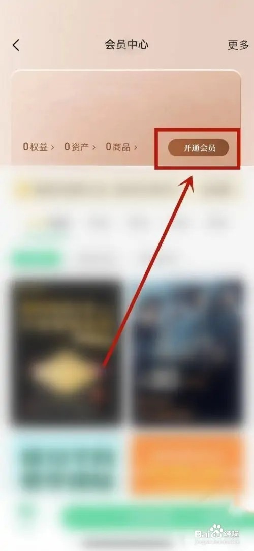 qq音乐包怎么没有了?