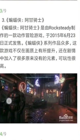 ps4好玩的游戏有哪些