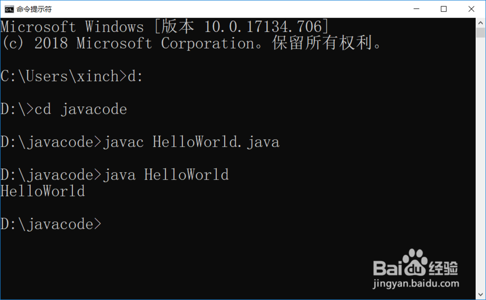 学会编写第一个Java程序