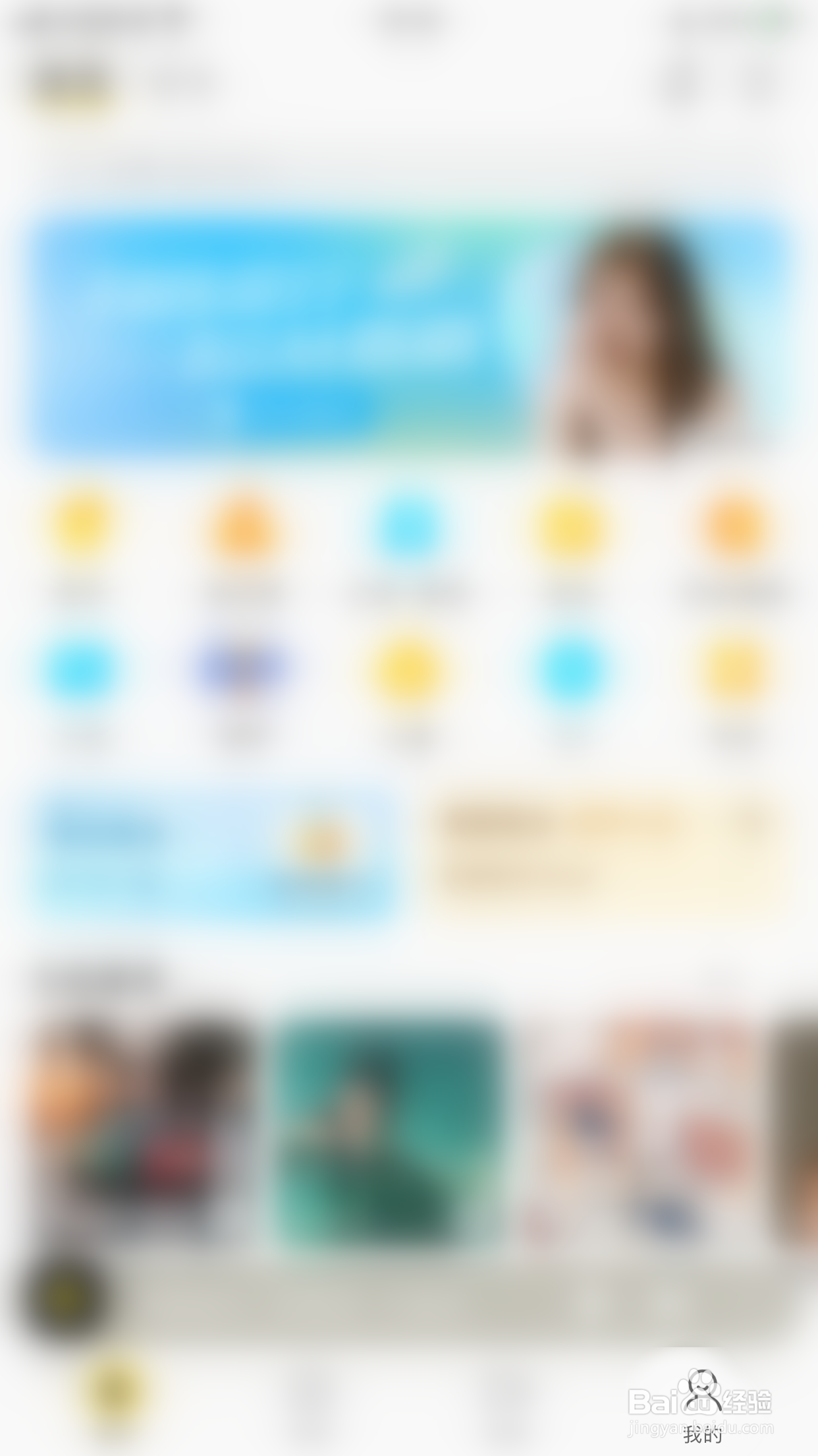 酷我音乐如何开启运营商网络自动获取歌手写真