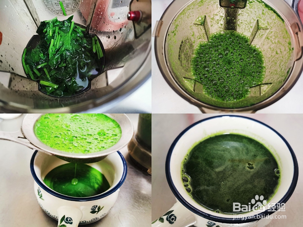 油泼菠菜面的具体做法