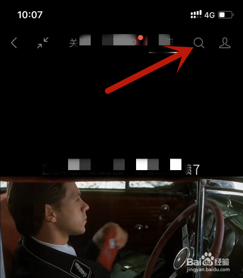 拼多多无限助力神器怎么用