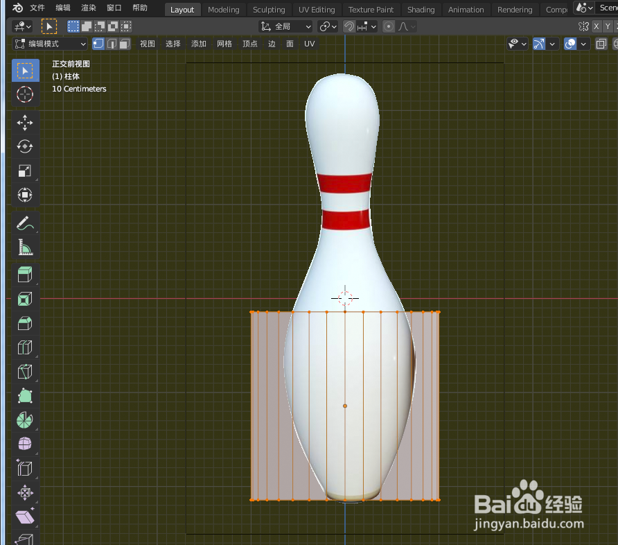 在blender2.9如何画保龄球
