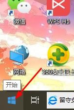 <b>Win10电脑蓝牙怎么连接到其他设备</b>