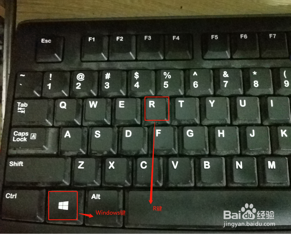 如何使用win10系统自带工具截图？
