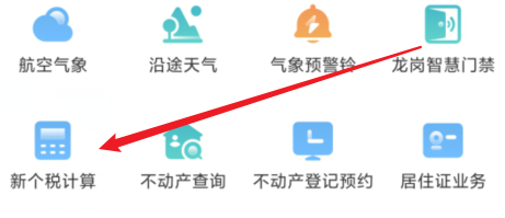 工资收入个人所得税怎么计算