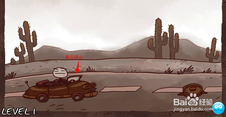 史上最贱游戏攻略：[3]Trollface Quest 第3波