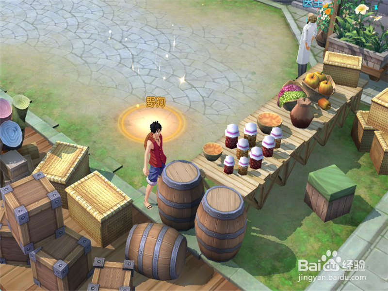 怎么完成航海王里的主线任务“被摧毁的宝物”？