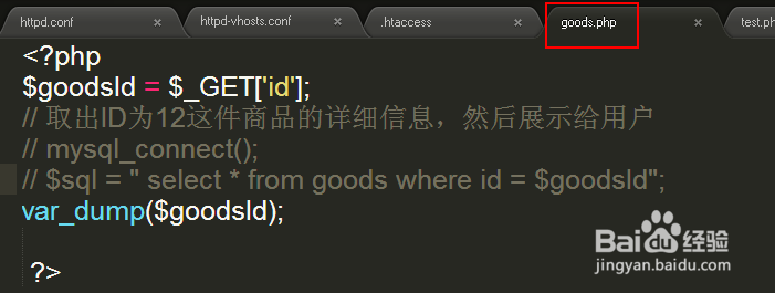 网站伪静态配置使用