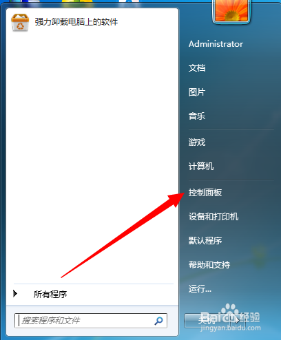 由于应用程序配置不正确，应用程序未能启动